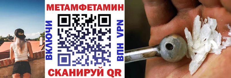 АМФЕТАМИН Premium  Купить где  Арамиль 