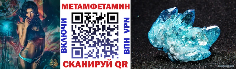 АМФЕТАМИН 98% Арамиль