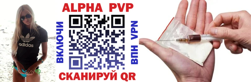 A PVP крисы CK  Купить  Арамиль 