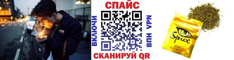 Купить закладки  Арамиль  БУТИРАТ бутик 