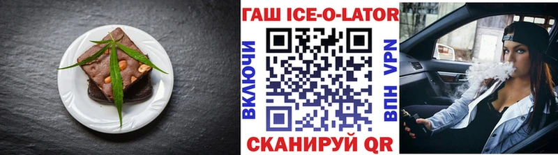 Еда ТГК конопля  Купить закладки  Арамиль 