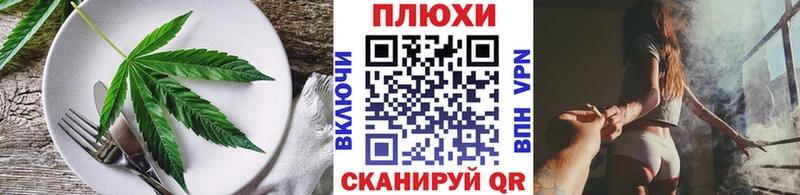 Canna-Cookies конопля Арамиль