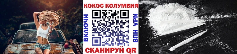 COCAIN FishScale  Купить где  Арамиль 
