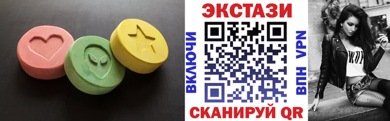 Экстази 300 mg  Купить  Арамиль 
