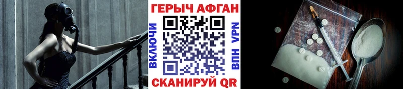 ГЕРОИН герыч  Купить закладки  Арамиль 