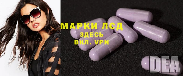 метамфетамин Верея