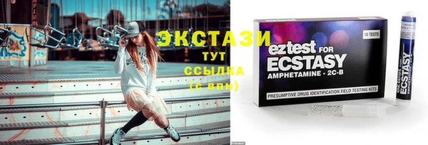 соль ск Верхнеуральск