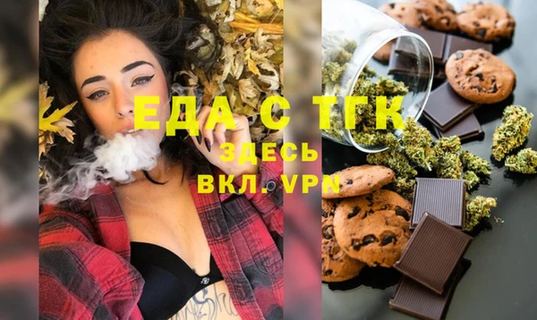 метамфетамин Верея