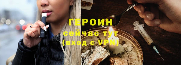 метамфетамин Верея