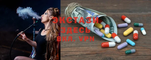 метамфетамин Верхний Тагил