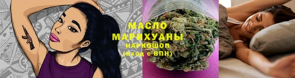 метамфетамин Верея