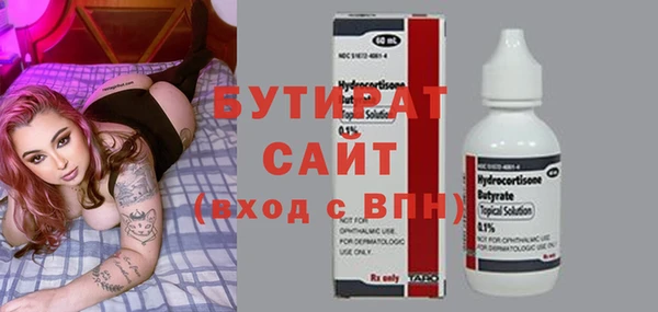 метамфетамин Верхний Тагил