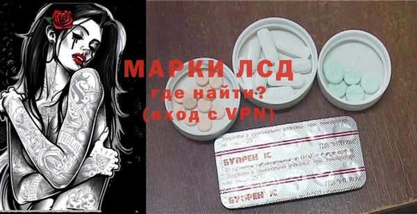 метамфетамин Верея