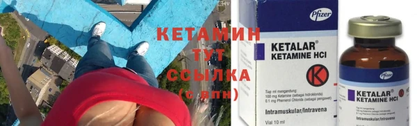 метамфетамин Верхний Тагил