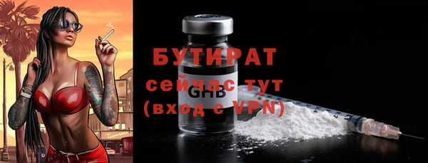метамфетамин Верея