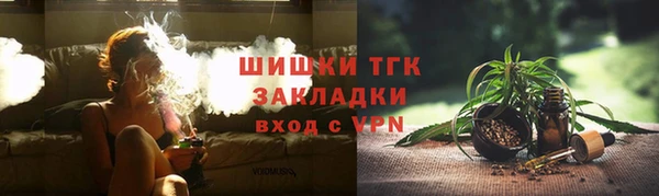 метамфетамин Верея