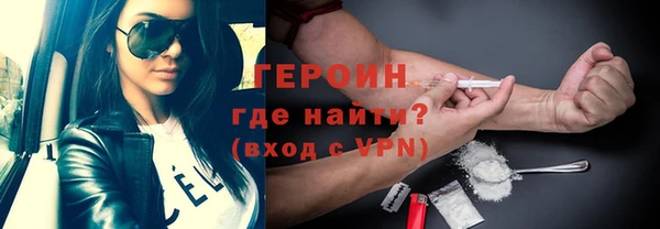 метамфетамин Верея