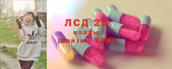 метамфетамин Верея