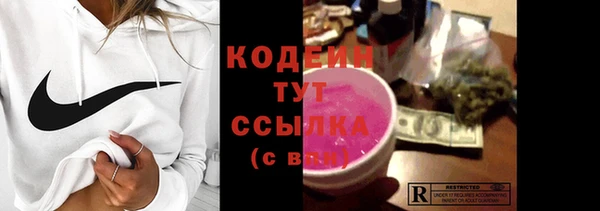 метамфетамин Верхний Тагил