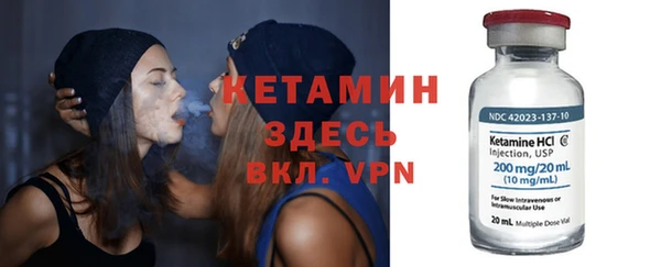 метамфетамин Верхний Тагил