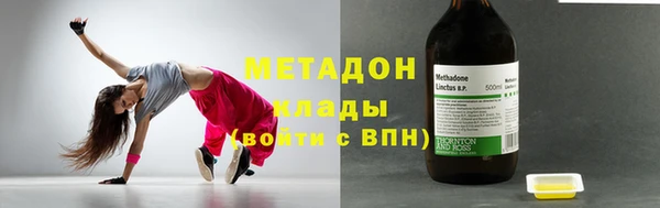 соль ск Верхнеуральск