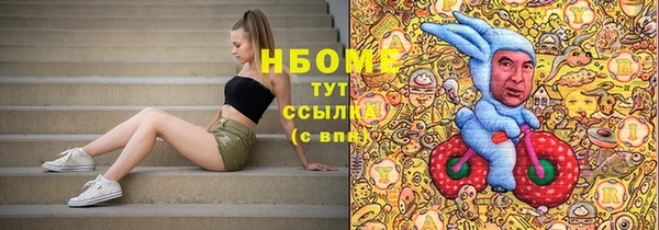 метамфетамин Верея