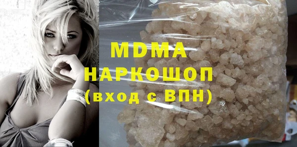 метамфетамин Верхний Тагил