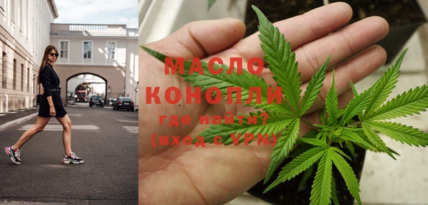 метамфетамин Верхний Тагил