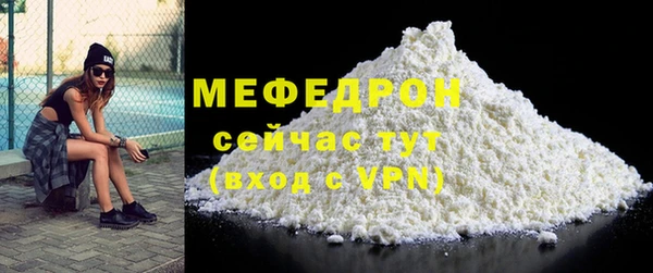 метамфетамин Верея
