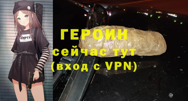 метамфетамин Верхний Тагил