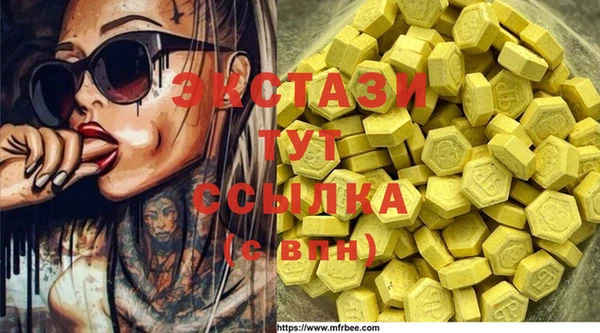 метамфетамин Верея
