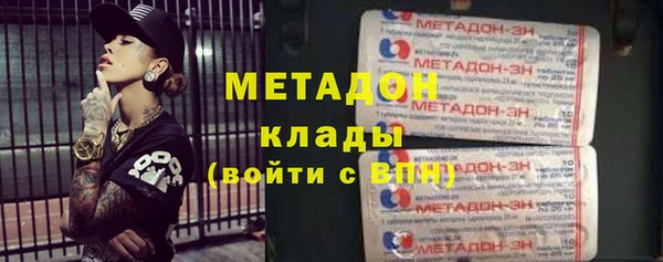 метамфетамин Верхний Тагил
