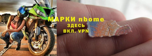 метамфетамин Верея