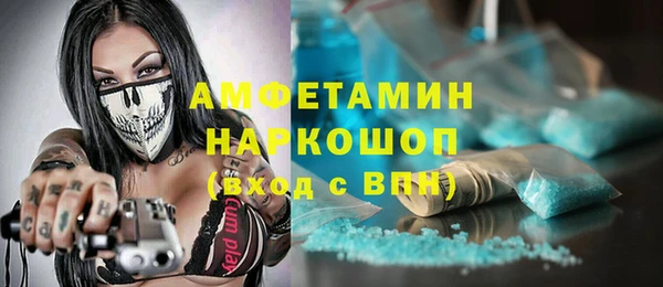 метамфетамин Верхний Тагил