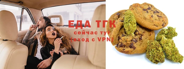 метамфетамин Верея