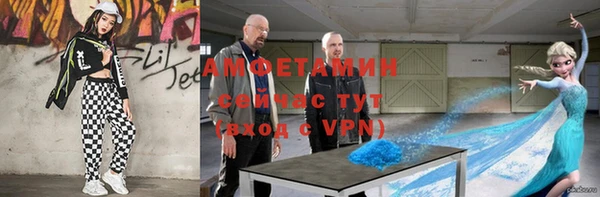 метамфетамин Верея
