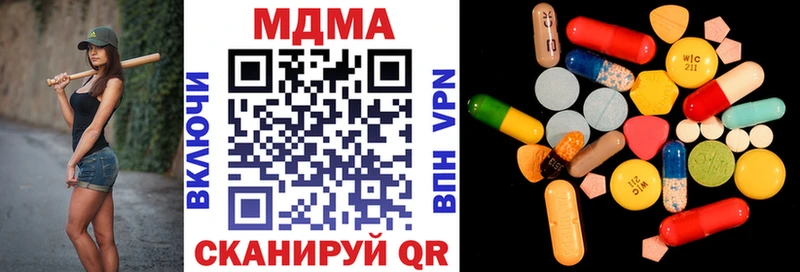 Купить закладки  Арамиль  MDMA Molly 