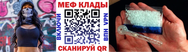 Мефедрон VHQ  Купить закладки  Арамиль 