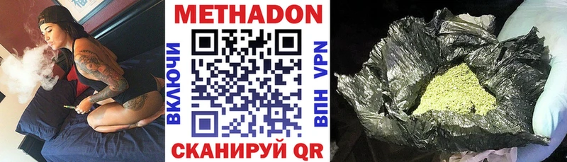 Купить закладки  Арамиль  Метадон methadone 