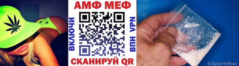 Купить  Арамиль  Первитин винт 
