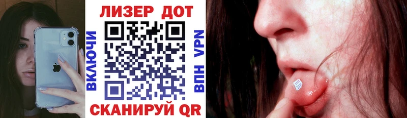 Марки 25I-NBOMe 1,5мг  Купить закладки  Арамиль 