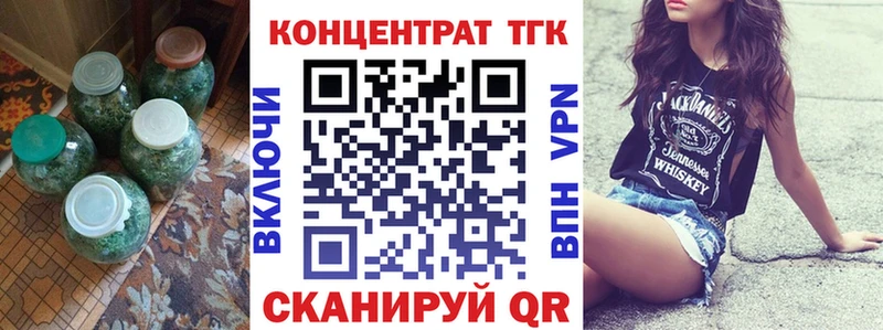 Купить где  Арамиль  Дистиллят ТГК Wax 